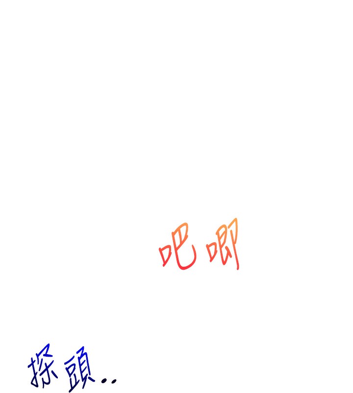 玩转学姊 第61话-收复原属校霸销魂鲍 133.jpg