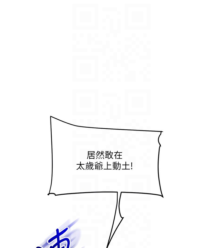 玩转学姊 第61话-收复原属校霸销魂鲍 89.jpg