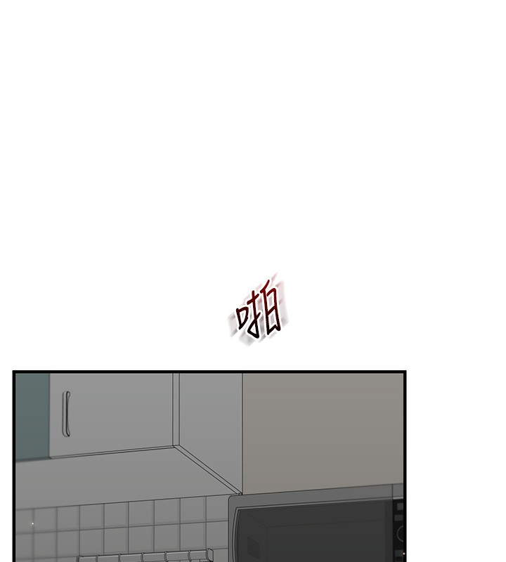 玩转学姊 第61话-收复原属校霸销魂鲍 121.jpg