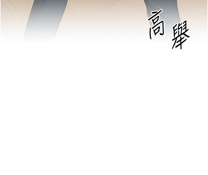 玩转学姊 第61话-收复原属校霸销魂鲍 163.jpg
