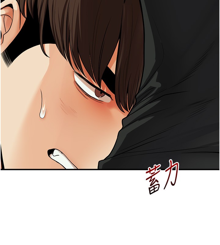 玩转学姊 第61话-收复原属校霸销魂鲍 95.jpg