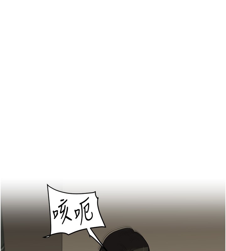 玩转学姊 第61话-收复原属校霸销魂鲍 161.jpg