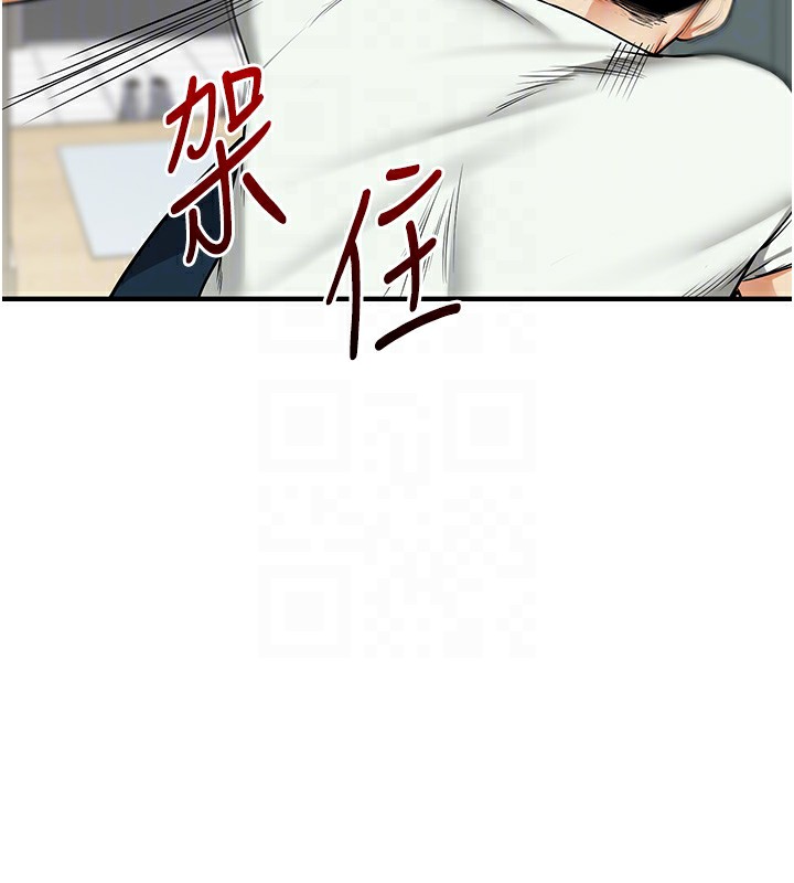 玩转学姊 第61话-收复原属校霸销魂鲍 91.jpg