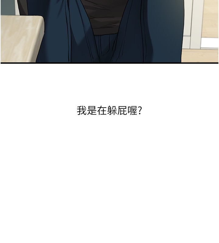 玩转学姊 第61话-收复原属校霸销魂鲍 160.jpg