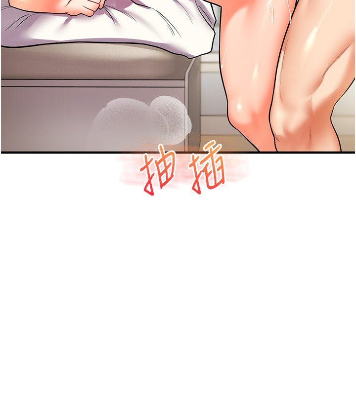 玩转学姊 第61话-收复原属校霸销魂鲍 138.jpg