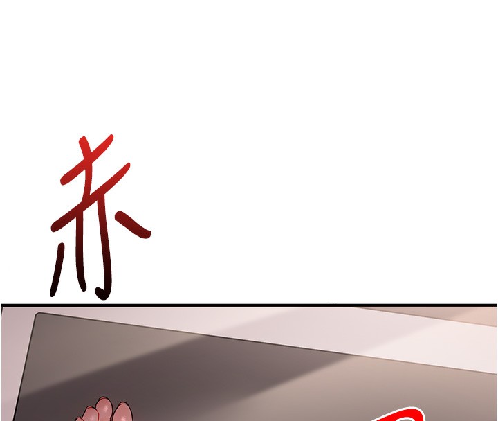 玩转学姊 第61话-收复原属校霸销魂鲍 16.jpg