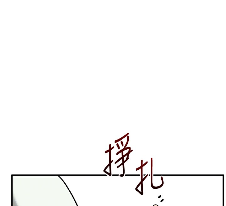 玩转学姊 第61话-收复原属校霸销魂鲍 114.jpg