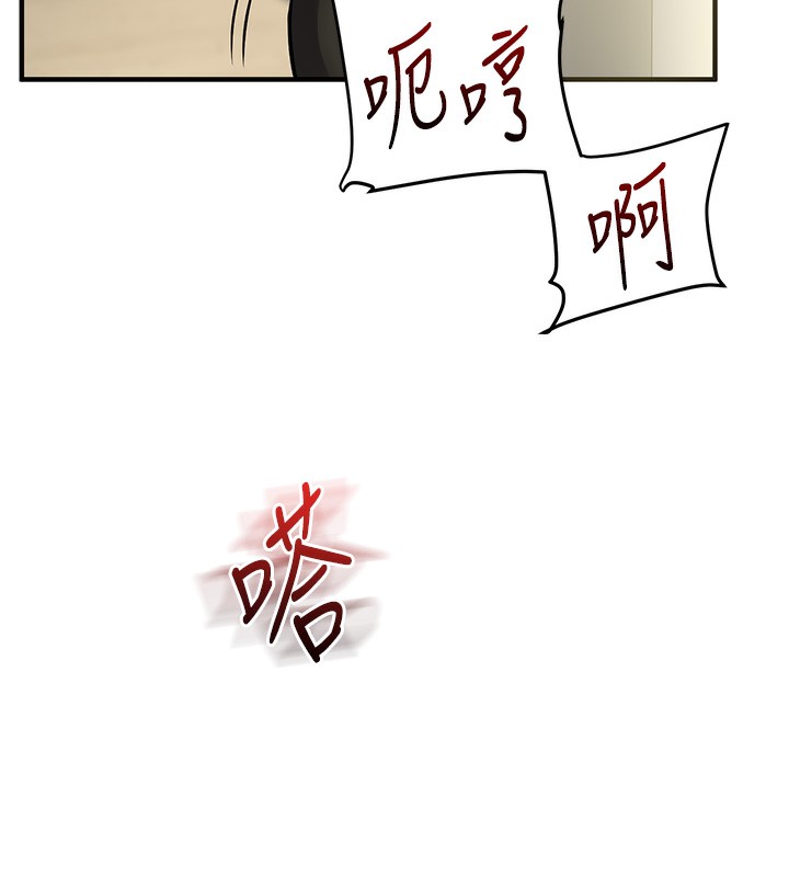 玩转学姊 第61话-收复原属校霸销魂鲍 135.jpg