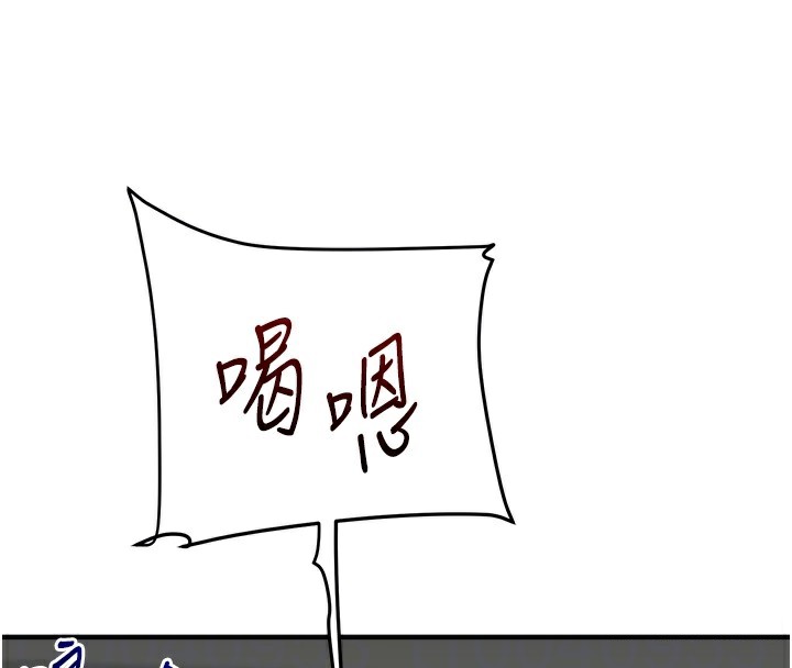 玩转学姊 第61话-收复原属校霸销魂鲍 77.jpg
