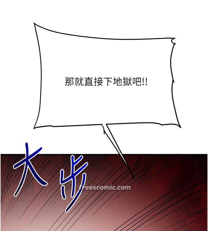 玩转学姊 第61话-收复原属校霸销魂鲍 70.jpg
