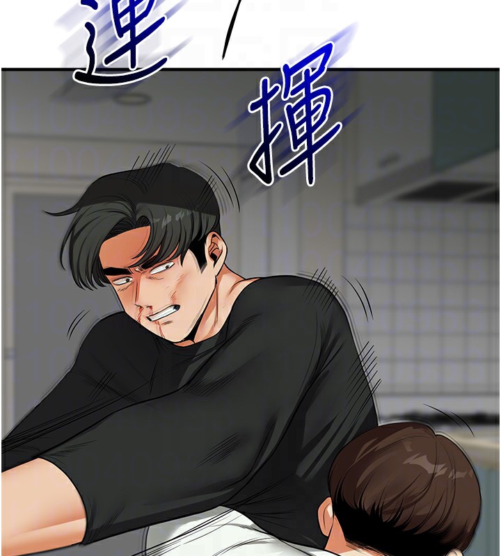 玩转学姊 第61话-收复原属校霸销魂鲍 90.jpg