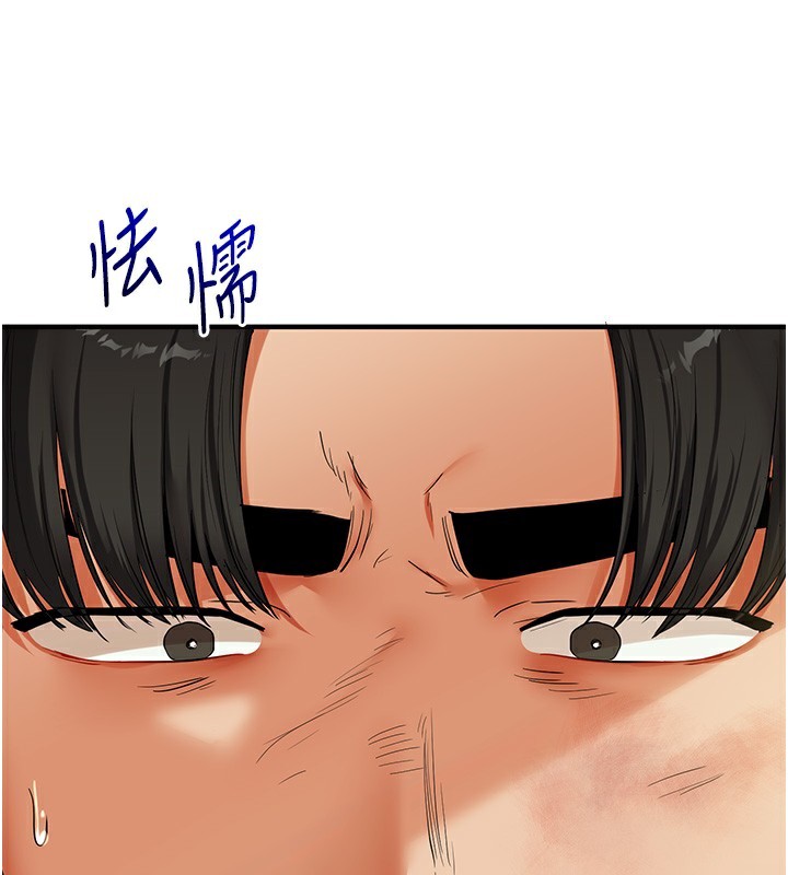 玩转学姊 第61话-收复原属校霸销魂鲍 164.jpg