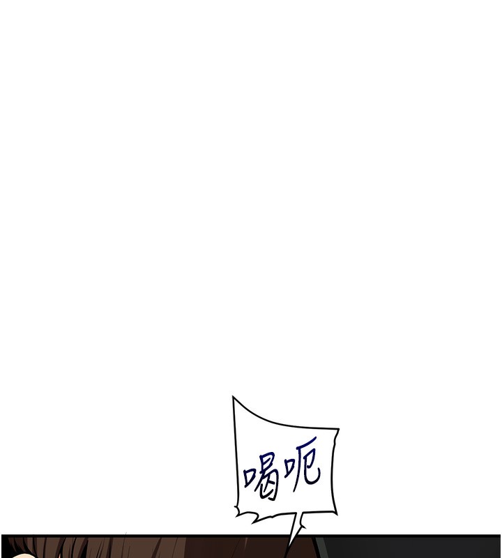 玩转学姊 第61话-收复原属校霸销魂鲍 94.jpg