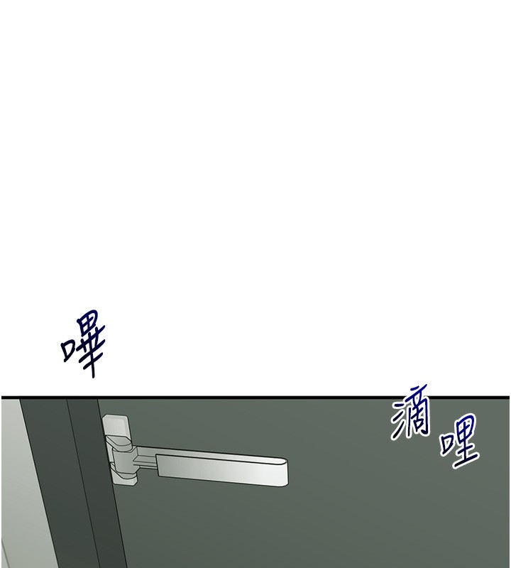 玩转学姊 第61话-收复原属校霸销魂鲍 41.jpg