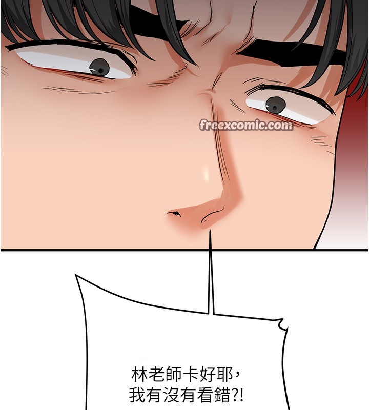 玩转学姊 第61话-收复原属校霸销魂鲍 14.jpg