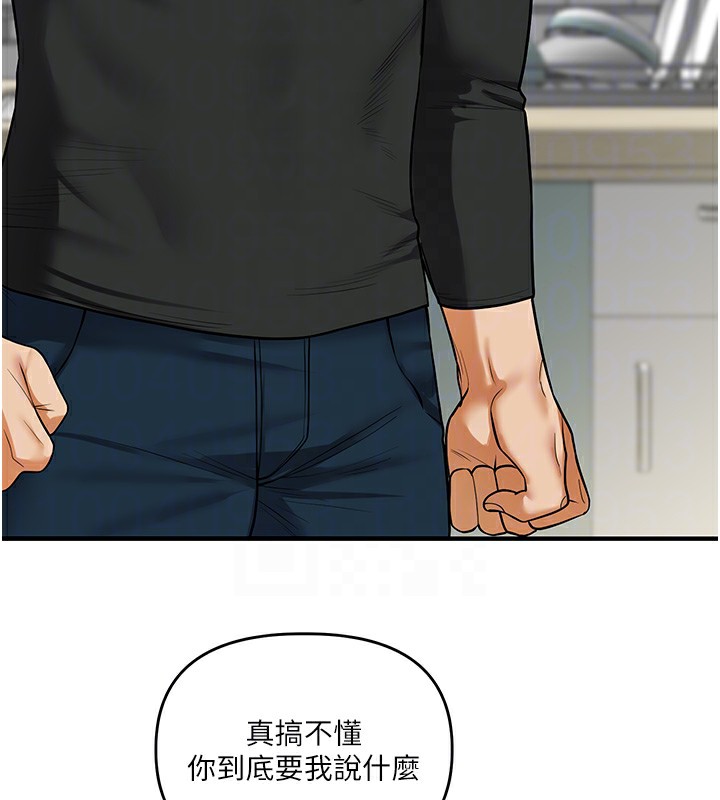 玩转学姊 第61话-收复原属校霸销魂鲍 62.jpg