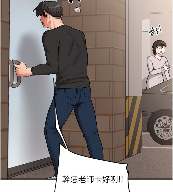 玩转学姊 第61话-收复原属校霸销魂鲍 37.jpg