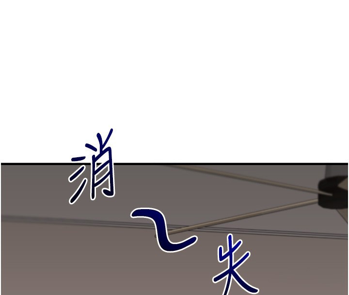 玩转学姊 第61话-收复原属校霸销魂鲍 155.jpg