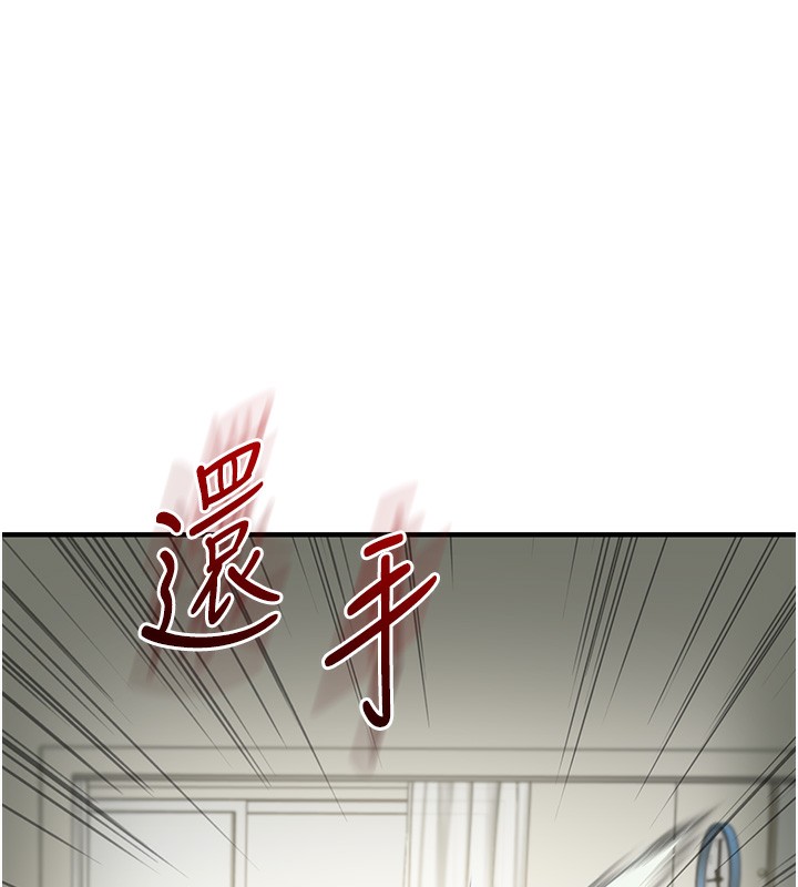 玩转学姊 第61话-收复原属校霸销魂鲍 86.jpg