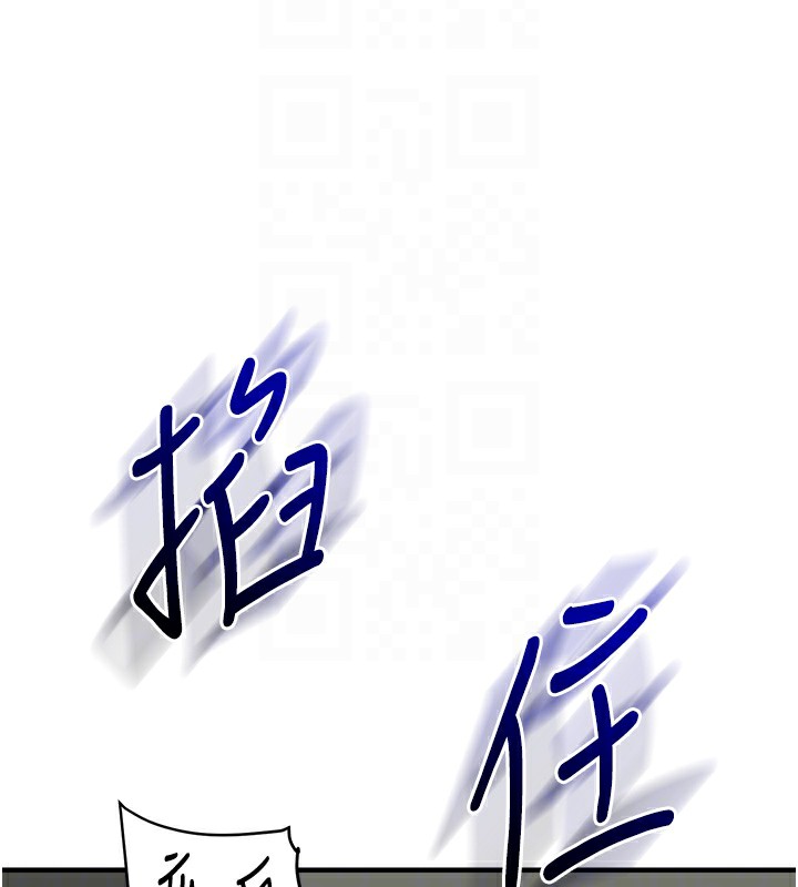 玩转学姊 第61话-收复原属校霸销魂鲍 99.jpg