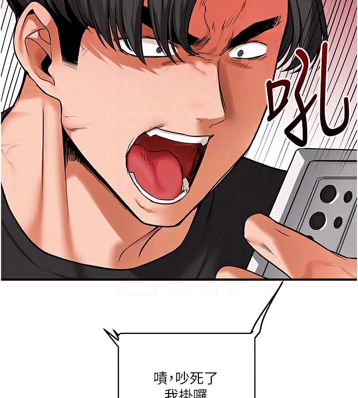 玩转学姊 第61话-收复原属校霸销魂鲍 34.jpg