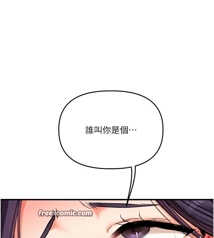 玩转学姊 第61话-收复原属校霸销魂鲍 182.jpg