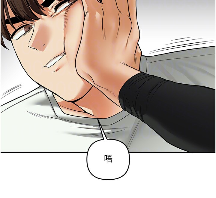 玩转学姊 第61话-收复原属校霸销魂鲍 85.jpg