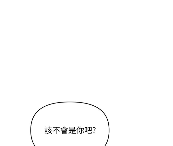 玩转学姊 第61话-收复原属校霸销魂鲍 53.jpg