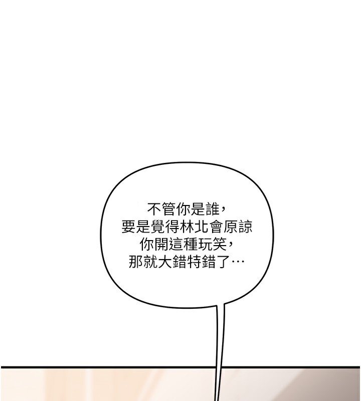 玩转学姊 第61话-收复原属校霸销魂鲍 27.jpg