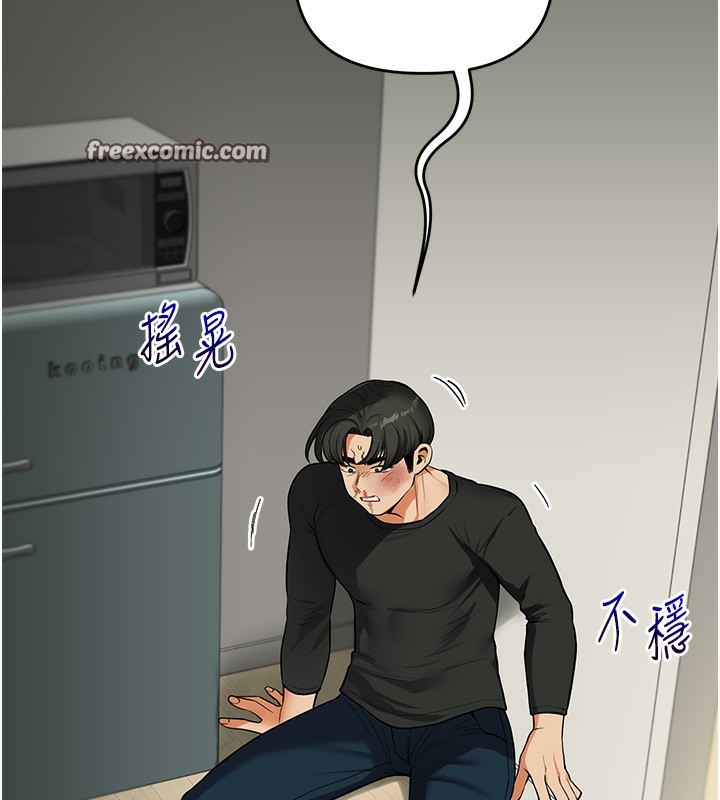 玩转学姊 第61话-收复原属校霸销魂鲍 126.jpg