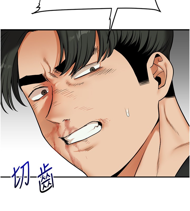 玩转学姊 第61话-收复原属校霸销魂鲍 93.jpg