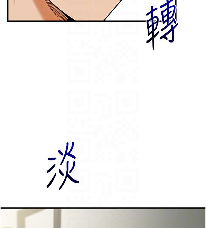 玩转学姊 第61话-收复原属校霸销魂鲍 47.jpg