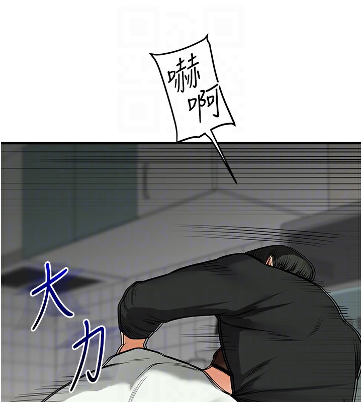 玩转学姊 第61话-收复原属校霸销魂鲍 97.jpg