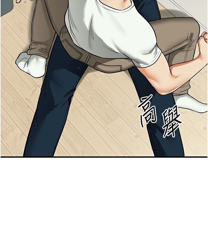 玩转学姊 第61话-收复原属校霸销魂鲍 101.jpg