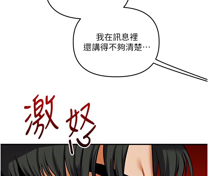 玩转学姊 第61话-收复原属校霸销魂鲍 63.jpg