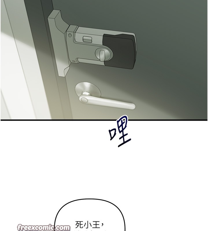 玩转学姊 第61话-收复原属校霸销魂鲍 42.jpg