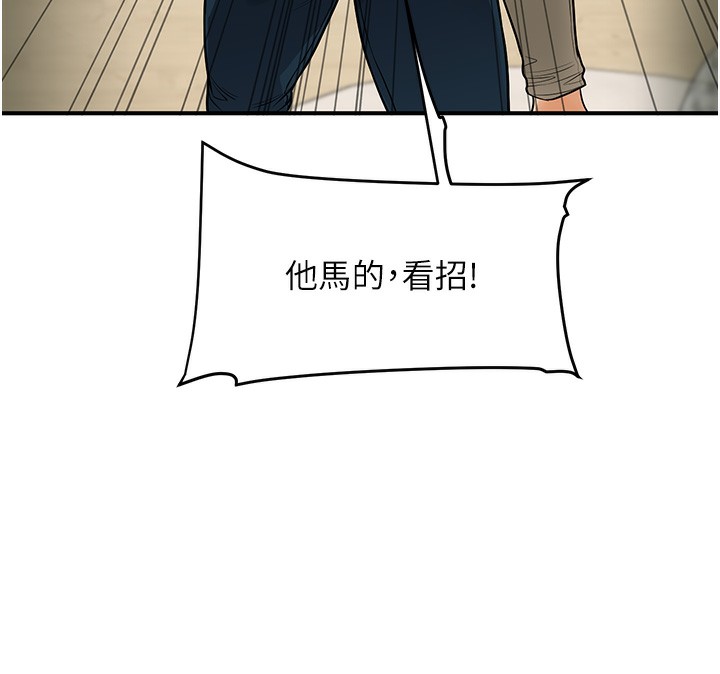 玩转学姊 第61话-收复原属校霸销魂鲍 88.jpg