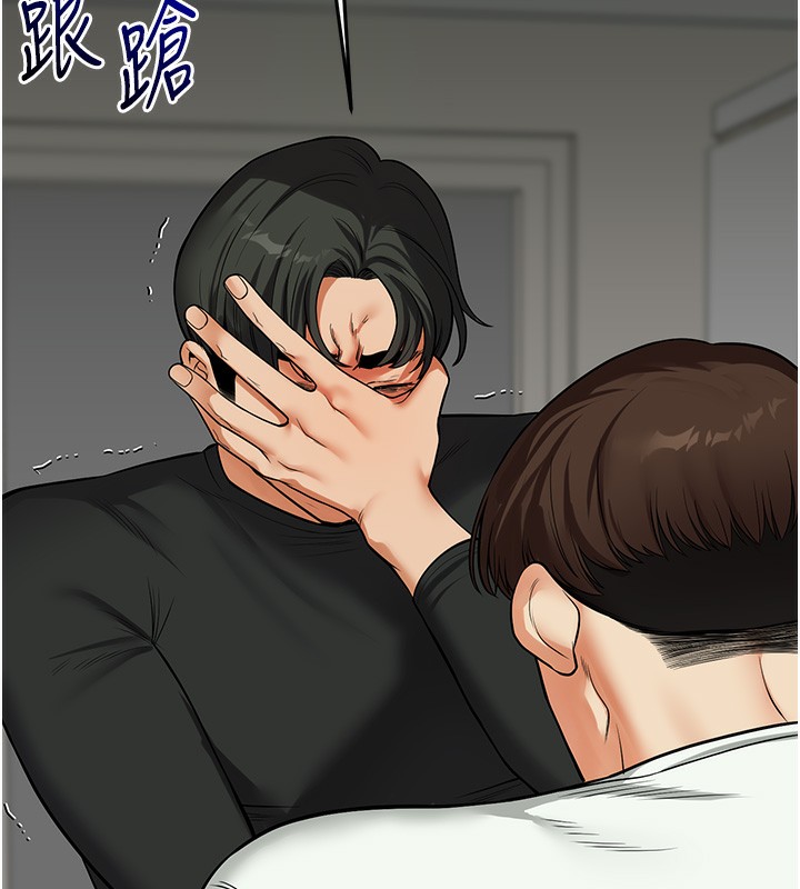 玩转学姊 第61话-收复原属校霸销魂鲍 78.jpg