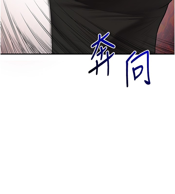玩转学姊 第61话-收复原属校霸销魂鲍 72.jpg