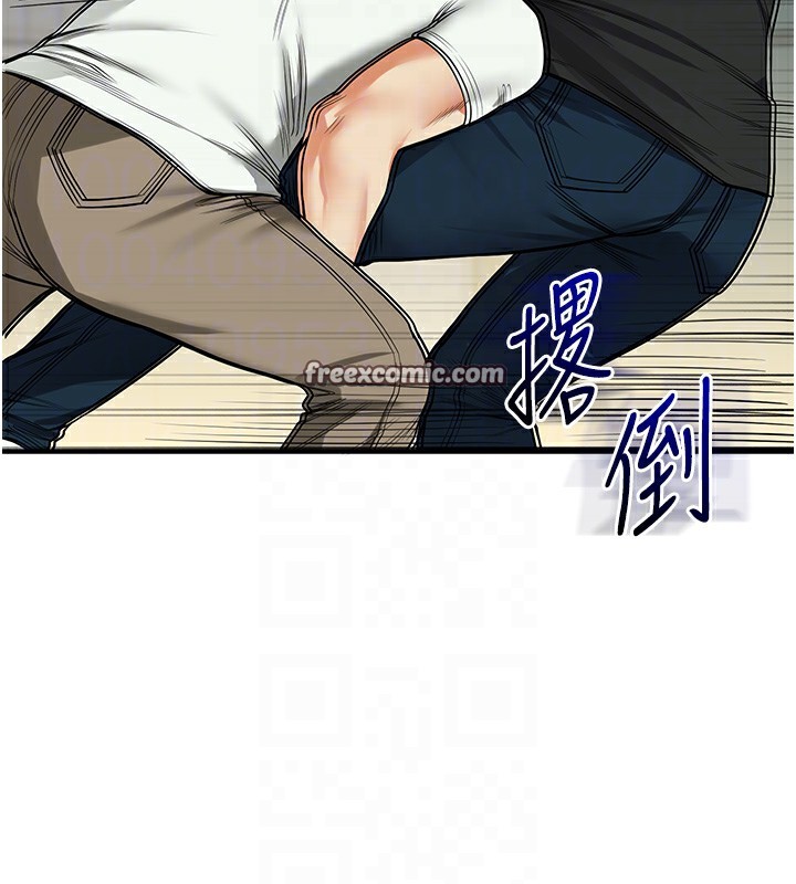 玩转学姊 第61话-收复原属校霸销魂鲍 98.jpg