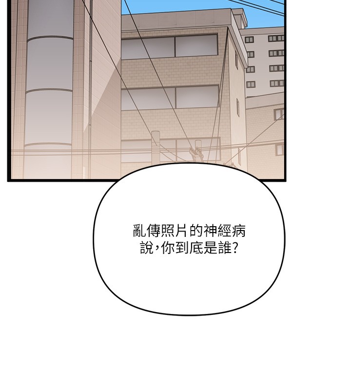 玩转学姊 第61话-收复原属校霸销魂鲍 23.jpg