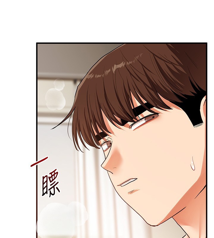 玩转学姊 第61话-收复原属校霸销魂鲍 153.jpg