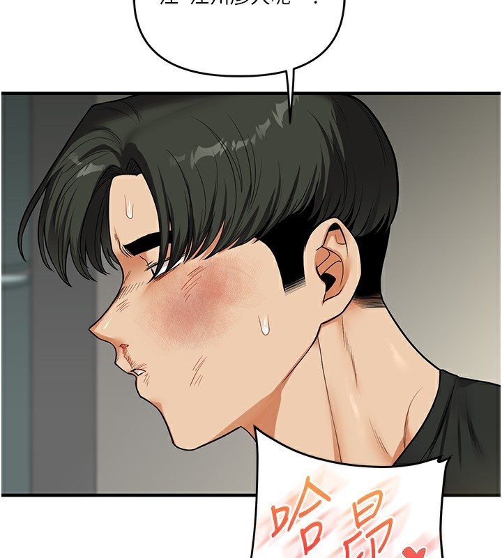 玩转学姊 第61话-收复原属校霸销魂鲍 129.jpg