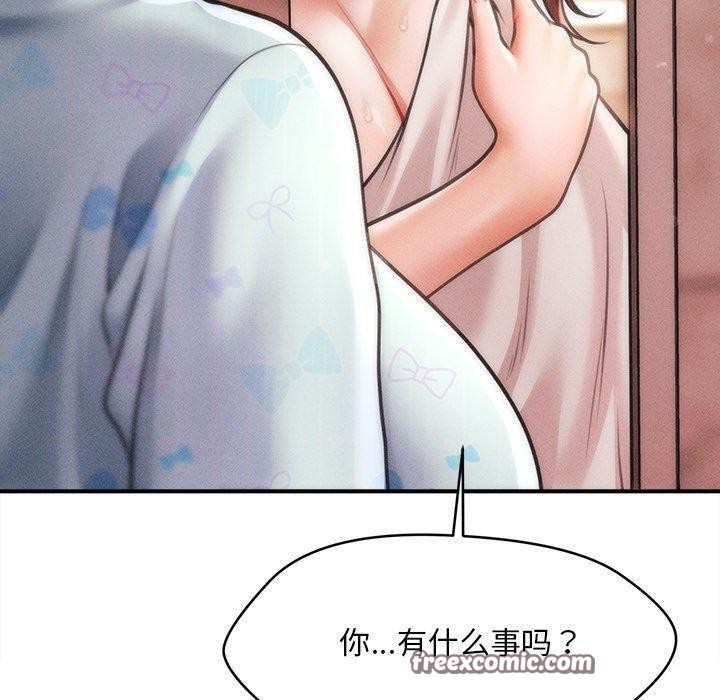 会长家的小儿子 第13话 140.jpg
