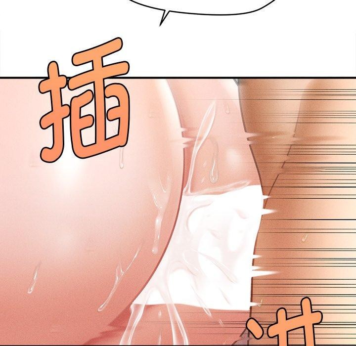 会长家的小儿子 第13话 147.jpg