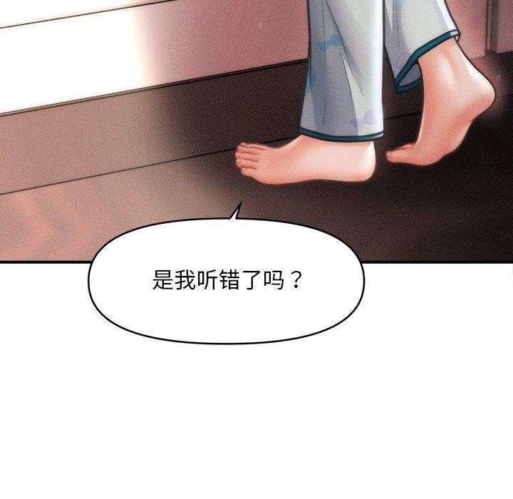 会长家的小儿子 第13话 132.jpg