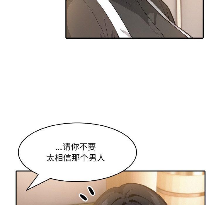 异世界骑士团长 第16话 159.jpg