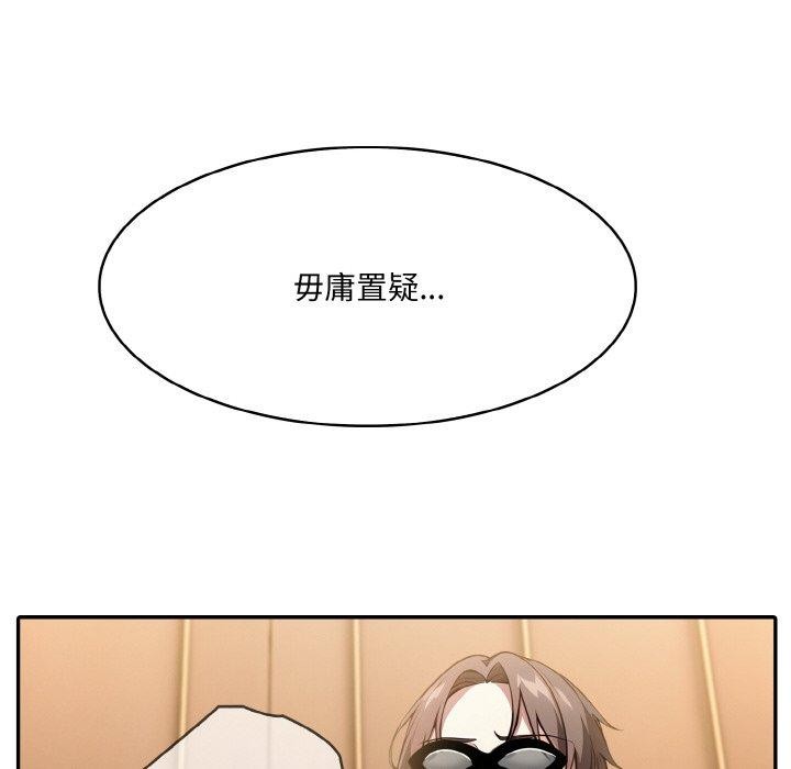 异世界骑士团长 第16话 111.jpg