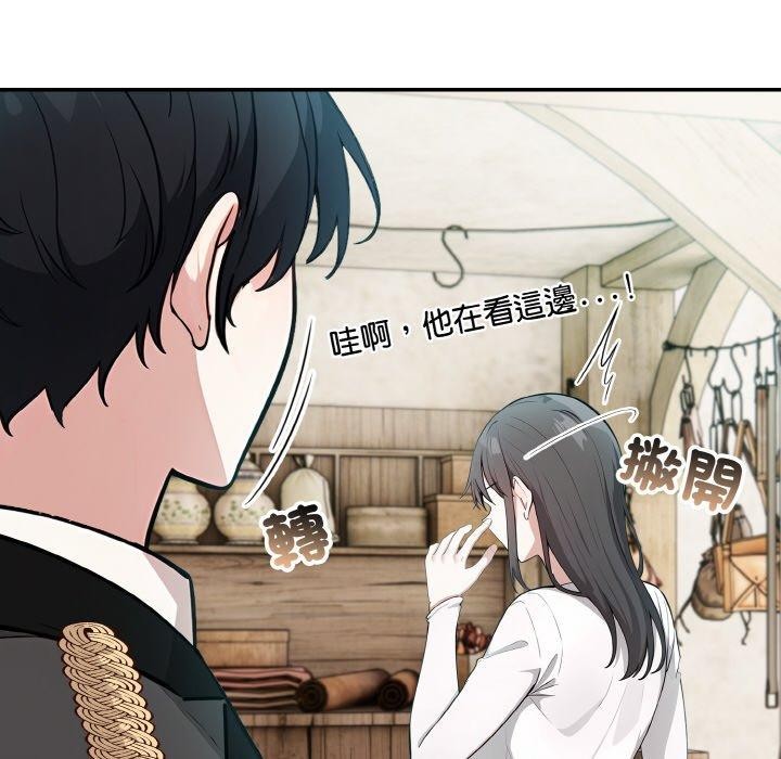 异世界骑士团长 第16话 69.jpg
