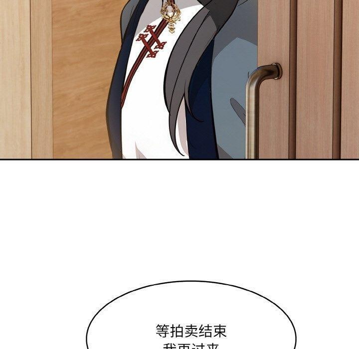 异世界骑士团长 第16话 150.jpg
